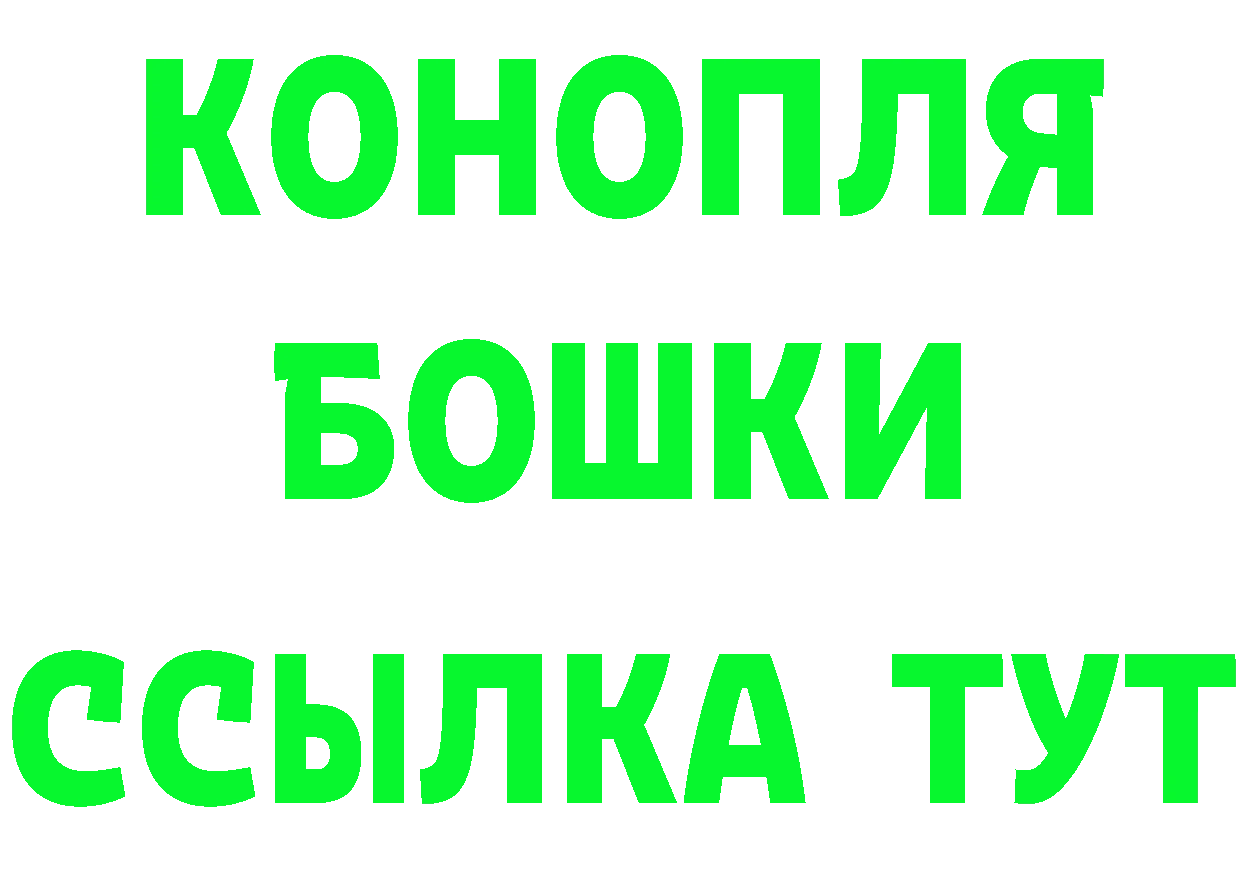 КЕТАМИН VHQ ONION дарк нет мега Когалым